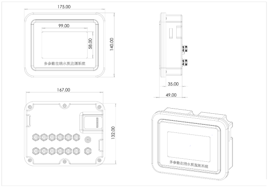 六參數水質在線分析儀