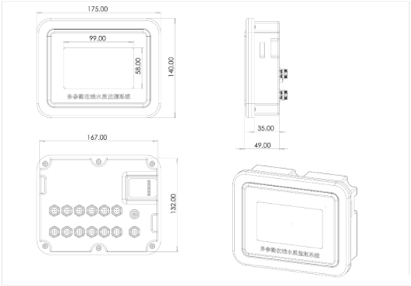 在線濁度水溫分析儀