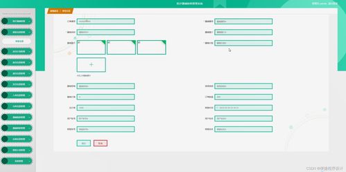 java計算機畢業設計醫療器械銷售管理系統 開題 源碼 論文